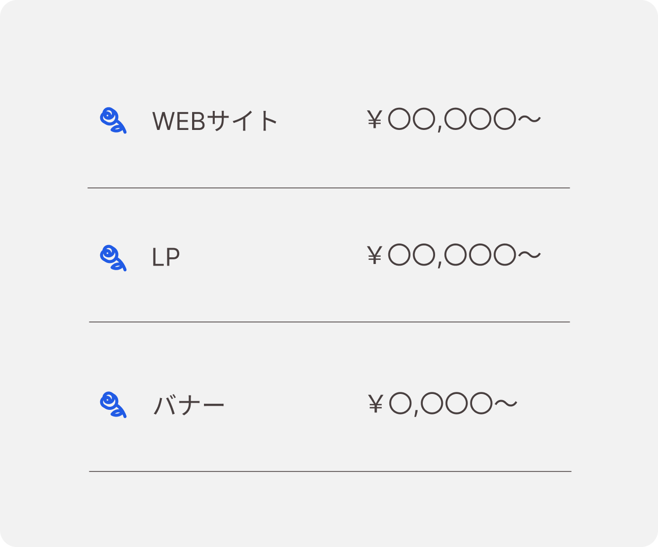 price-list