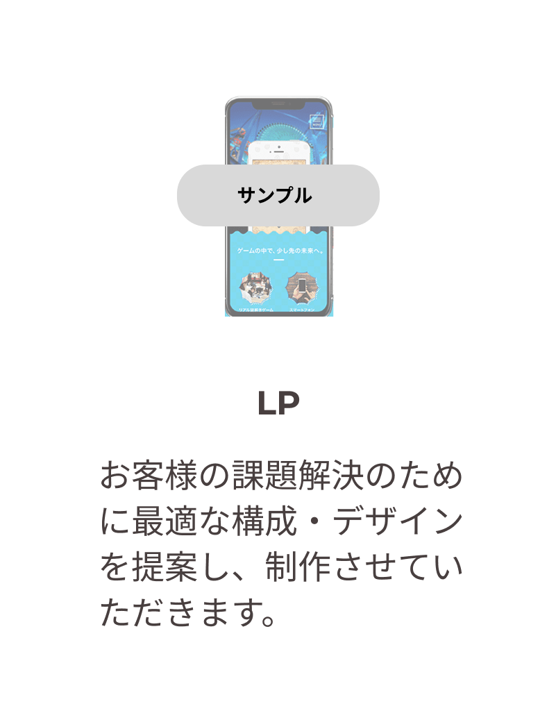 lp